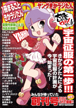 image-20120810010708.png